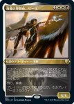 画像1: 【FOIL】【エッチング】薄暮の埋葬布、リーサ/Liesa, Shroud of Dusk (1)