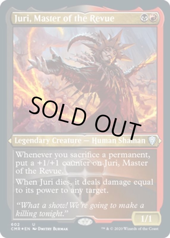 画像2: 【FOIL】【エッチング】一座の支配人、ジョーリ/Juri, Master of the Revue (2)