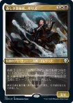 画像1: 【FOIL】【エッチング】恭しき霊能者、サリズ/Thalisse, Reverent Medium (1)