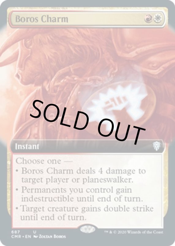 画像2: 【拡張】ボロスの魔除け/Boros Charm (2)