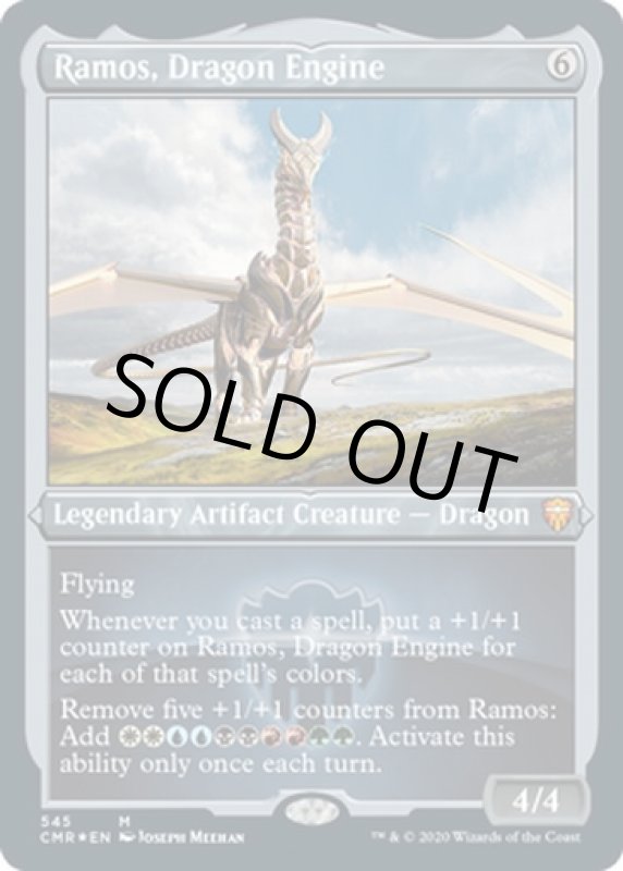 画像2: 【FOIL】【エッチング】ドラゴン・エンジン、レイモス/Ramos, Dragon Engine (2)