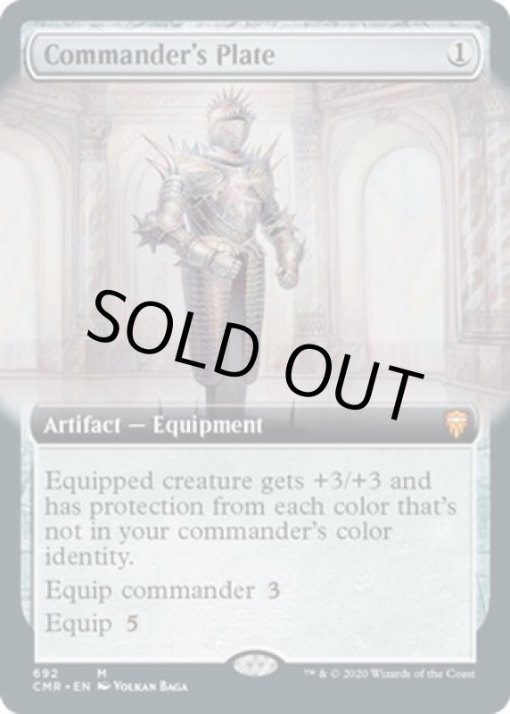 画像2: 【拡張】統率者の板金鎧/Commander's Plate (2)