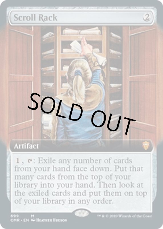 画像2: 【拡張】巻物棚/Scroll Rack (2)