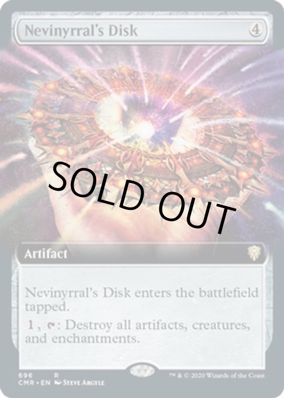 画像2: 【拡張】ネビニラルの円盤/Nevinyrral's Disk (2)