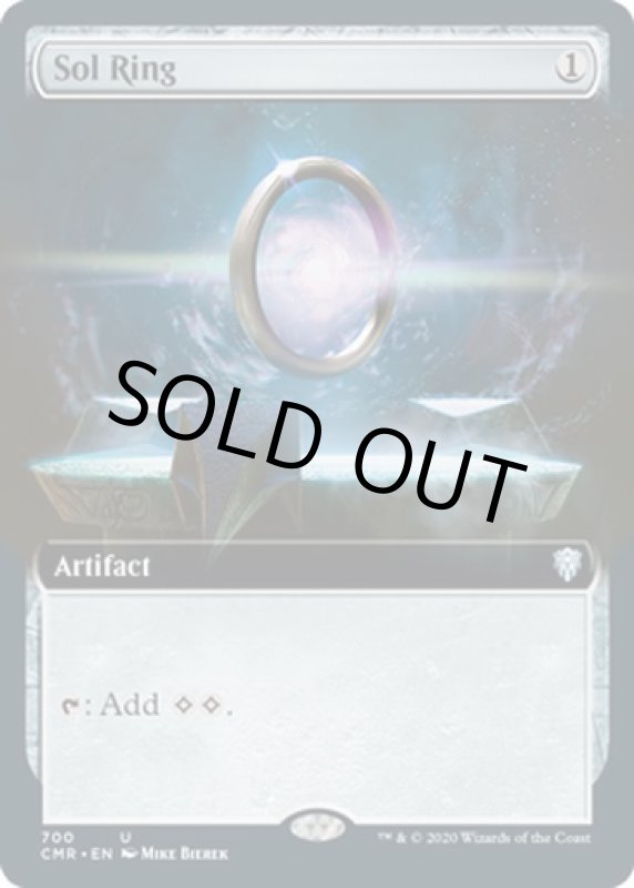 画像2: 【拡張】太陽の指輪/Sol Ring (2)