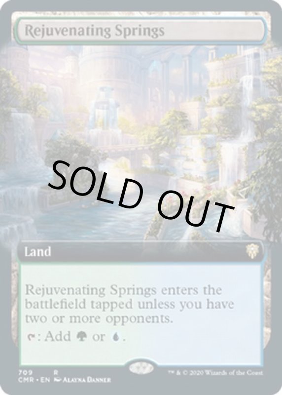 画像2: 【拡張】回復の温泉/Rejuvenating Springs (2)