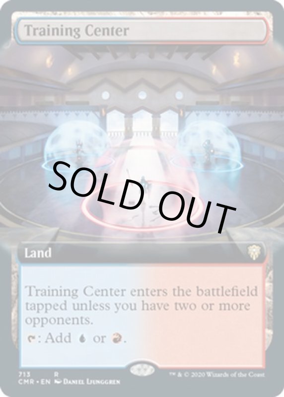 画像2: 【拡張】訓練施設/Training Center (2)