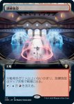 画像1: 【拡張】訓練施設/Training Center (1)