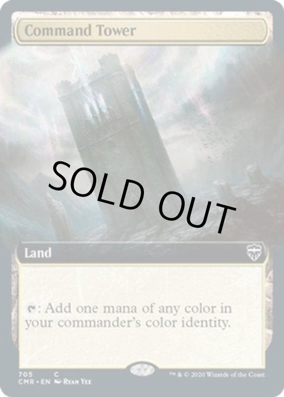画像2: 【拡張】統率の塔/Command Tower (2)