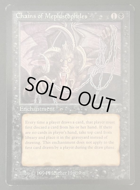 画像2: Chains of Mephistopheles (2)