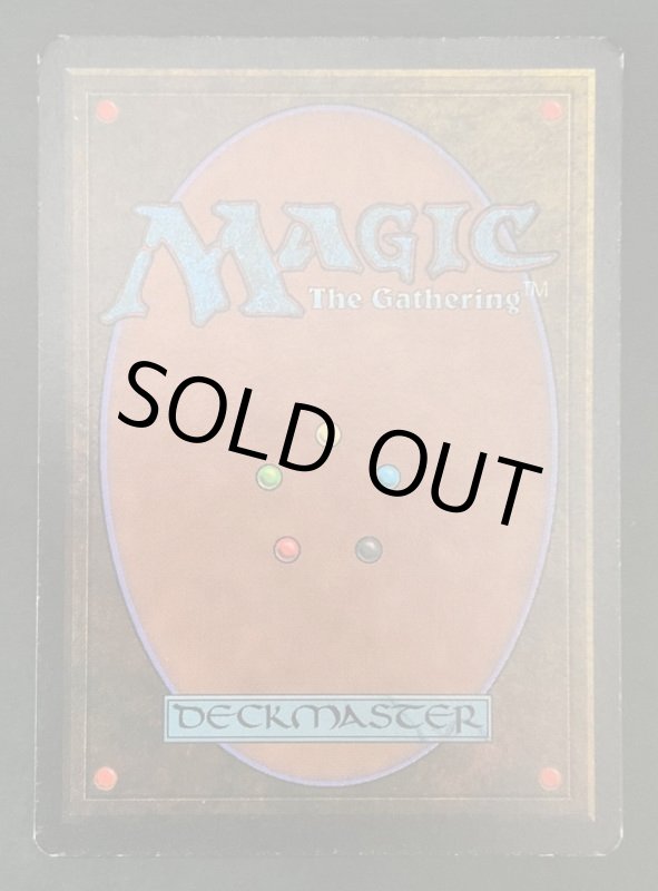 画像4: Chains of Mephistopheles (4)