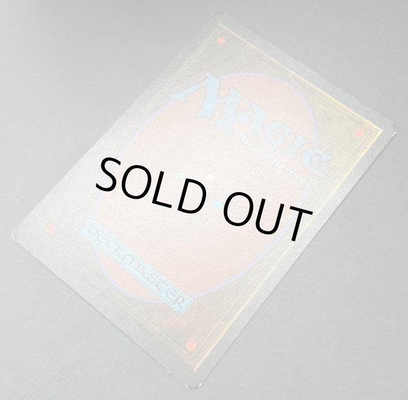 画像5: Chains of Mephistopheles (5)