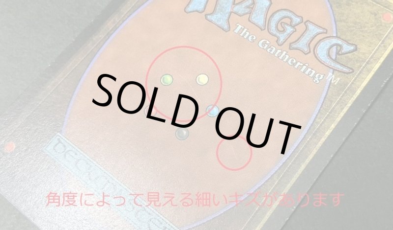 画像6: Chains of Mephistopheles (6)