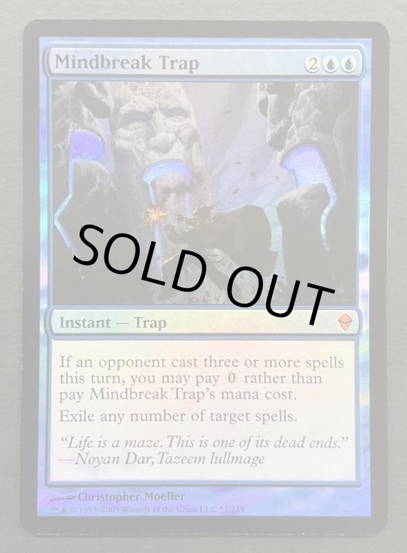 画像2: 【FOIL】精神壊しの罠/Mindbreak Trap (2)