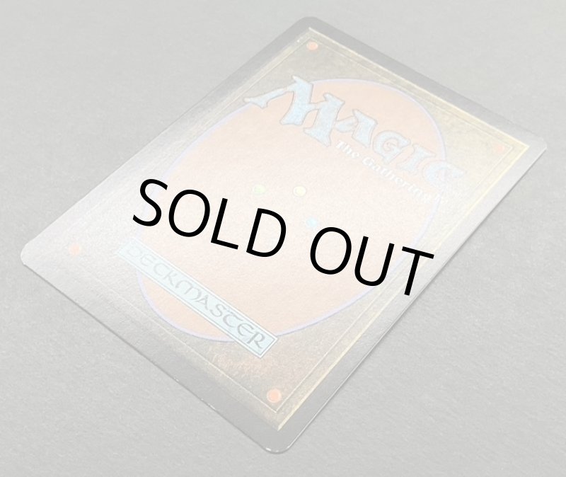 画像3: 【FOIL】精神壊しの罠/Mindbreak Trap (3)