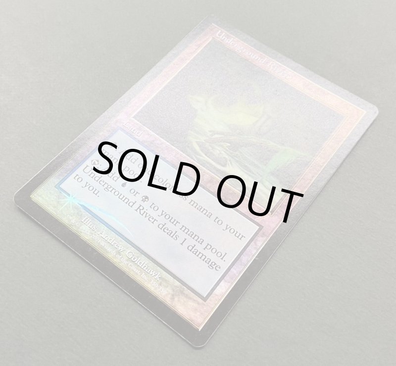 画像2: 【FOIL】地底の大河/Underground River (2)