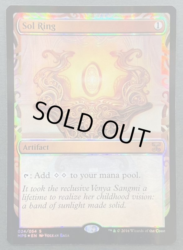 画像1: 【FOIL】太陽の指輪/Sol Ring (1)