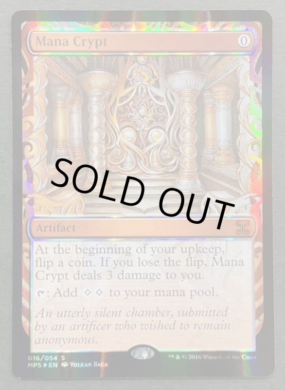 画像1: 【FOIL】魔力の墓所/Mana Crypt (1)