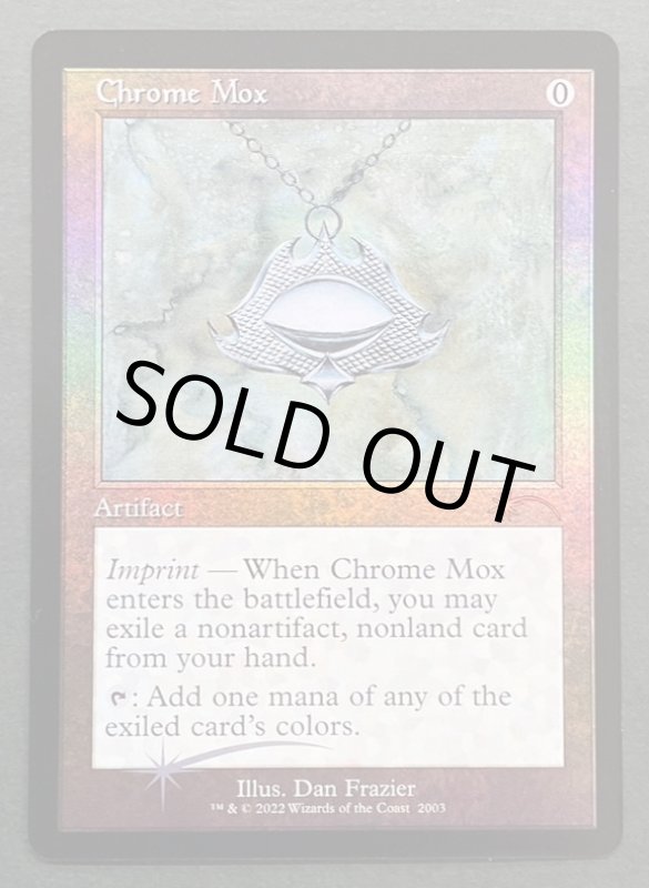画像2: 【3枚セット】【FOIL】金属モックス/Chrome Mox (2)