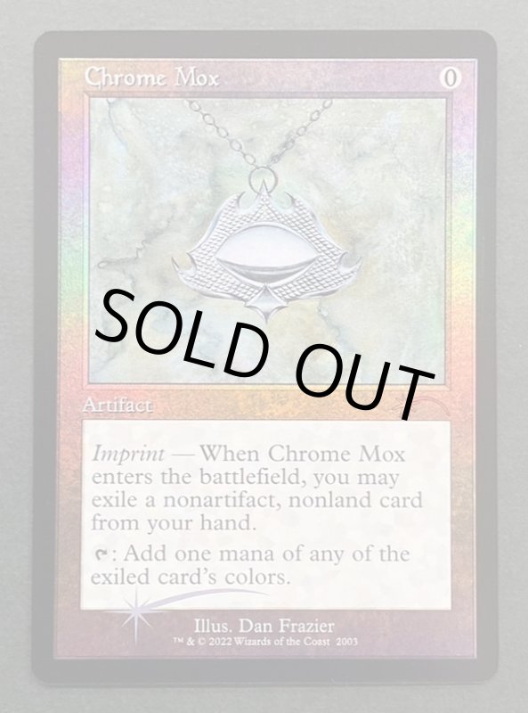 画像10: 【3枚セット】【FOIL】金属モックス/Chrome Mox (10)