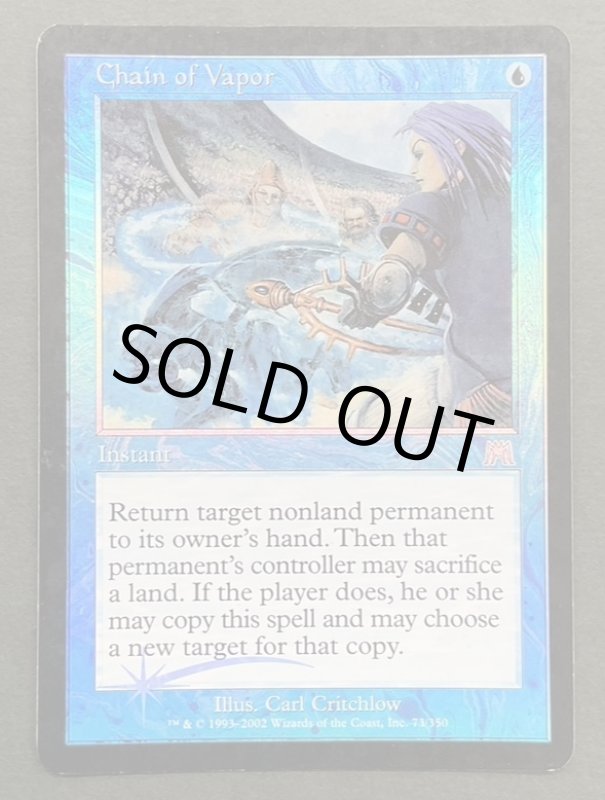 画像1: 【FOIL】蒸気の連鎖/Chain of Vapor (1)