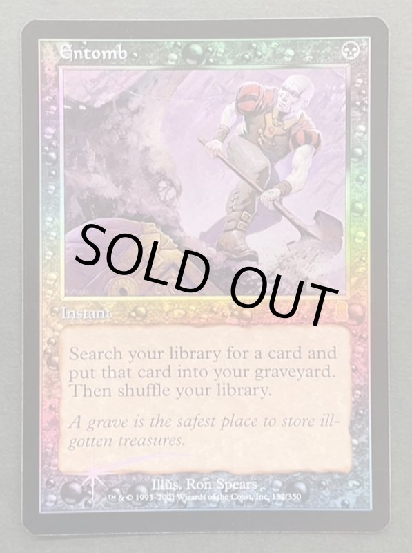 画像1: 【FOIL】納墓/Entomb (1)