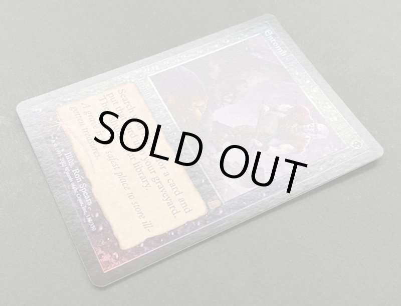 画像2: 【FOIL】納墓/Entomb (2)