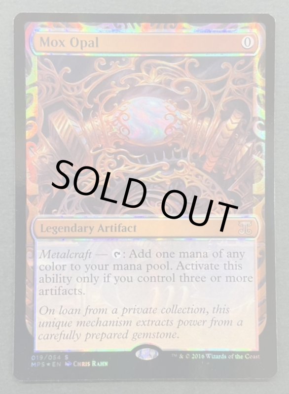 画像1: 【FOIL】オパールのモックス/Mox Opal (1)