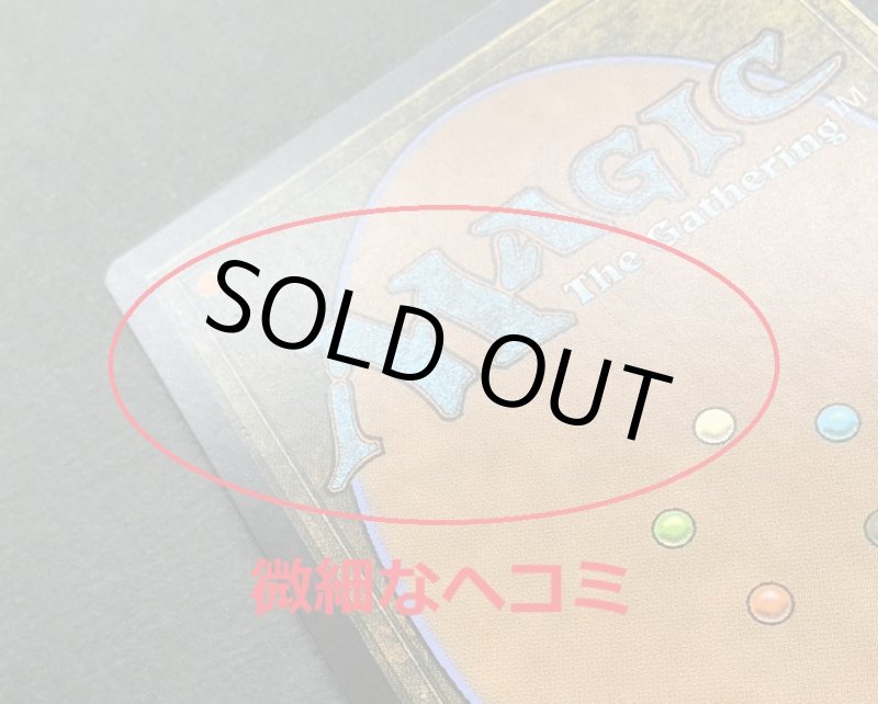 画像5: 【FOIL】オパールのモックス/Mox Opal (5)