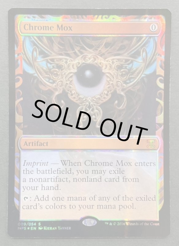 画像1: 【FOIL】金属モックス/Chrome Mox (1)