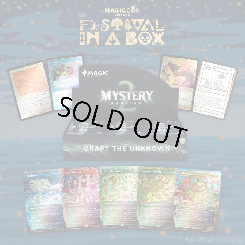 画像1: MAGICCON Chicago 2025 Festival in a BOX (1)