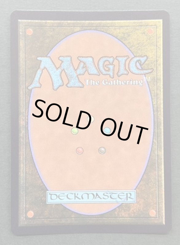 画像4: 【FOIL】ティシャーナの潮縛り/Tishana's Tidebinder (4)