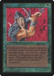 画像1: 狂暴化/Berserk (1)
