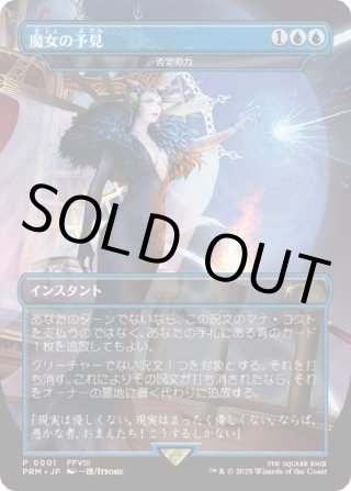 MTG通販 Fの集会場