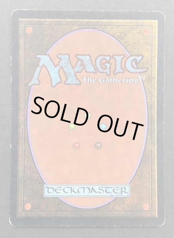 画像5: ライオンの瞳のダイアモンド/Lion's Eye Diamond (5)