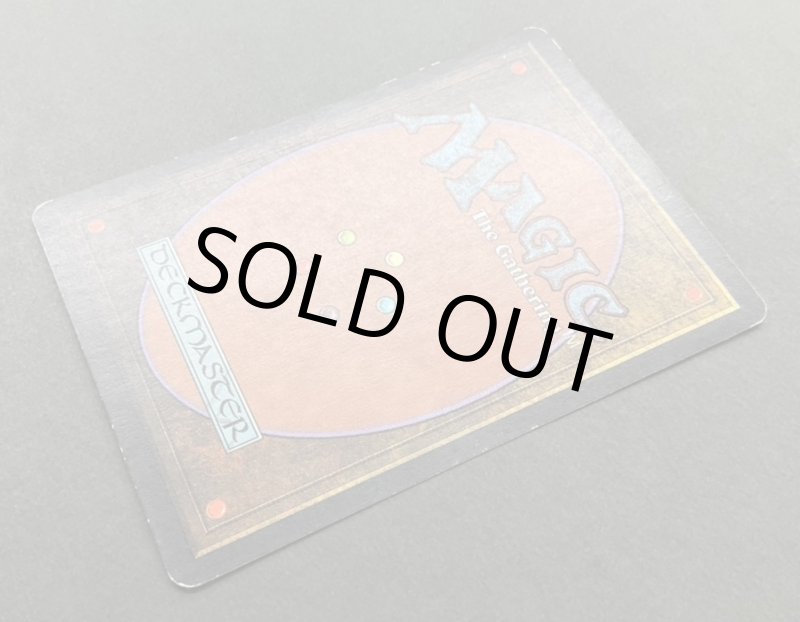 画像6: ライオンの瞳のダイアモンド/Lion's Eye Diamond (6)