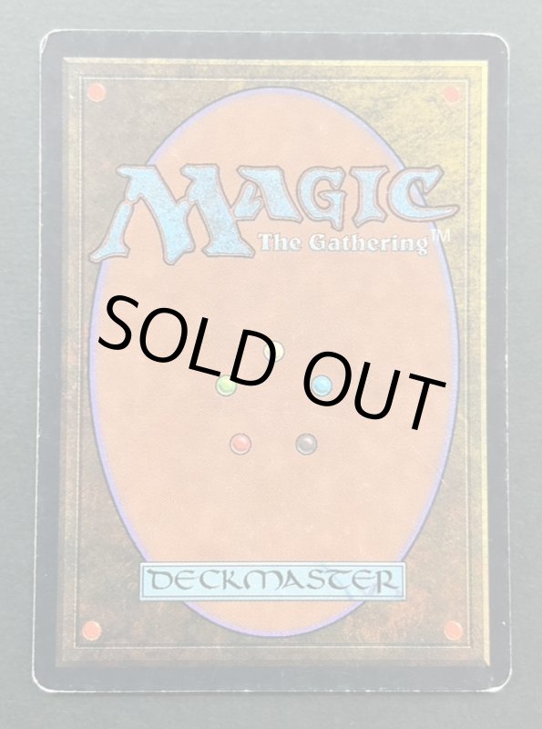 画像5: ライオンの瞳のダイアモンド/Lion's Eye Diamond (5)