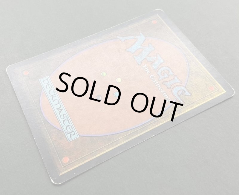 画像6: ライオンの瞳のダイアモンド/Lion's Eye Diamond (6)