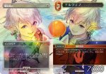 画像1: 【FOIL】剣を鍬に/Swords to Plowshares (未開封FFTCGアルフィノ付き) (1)