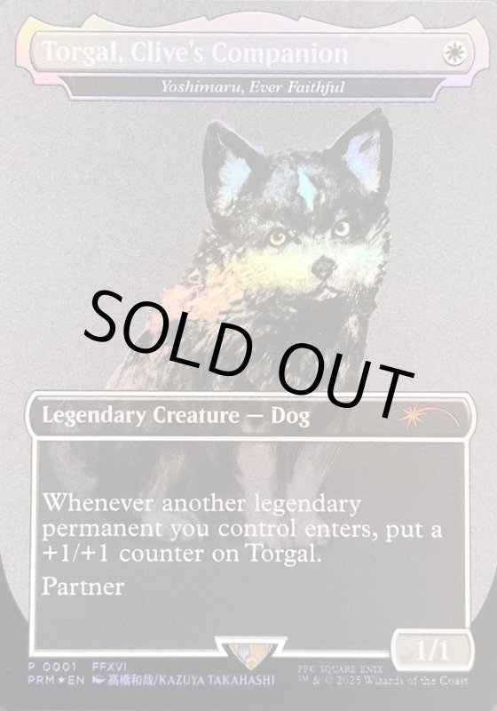 画像1: 【FOIL】永久忠義の義丸/Yoshimaru, Ever Faithful (Torgal, Clive's Companion) (1)