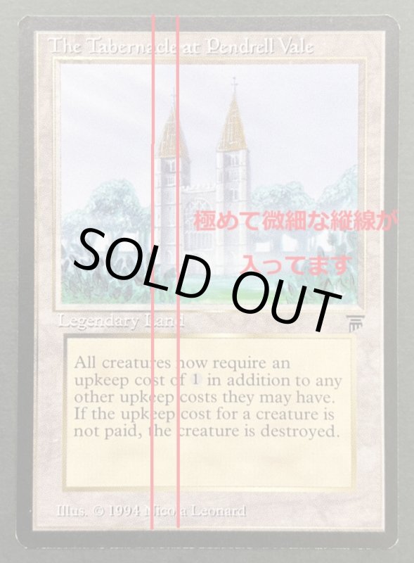 画像3: The Tabernacle at Pendrell Vale (3)