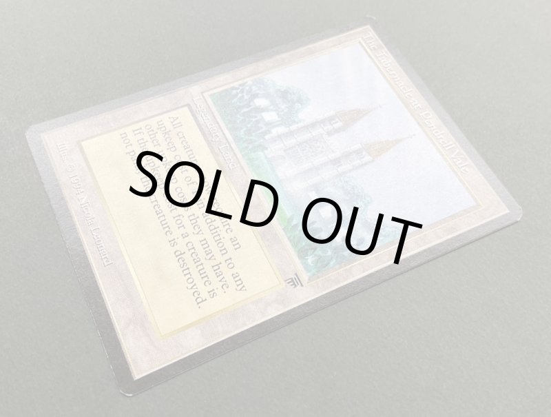 画像4: The Tabernacle at Pendrell Vale (4)