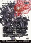 画像1: 【FOIL】最高工匠卿、ウルザ/Urza, Lord High Artificer (ティナ・ブランフォード) (1)