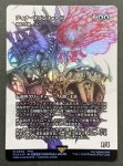 画像3: 【FOIL】最高工匠卿、ウルザ/Urza, Lord High Artificer (ティナ・ブランフォード) (3)