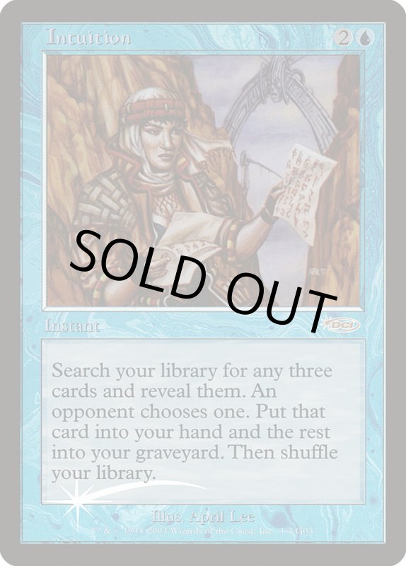 画像1: 【FOIL】直観/Intuition (1)