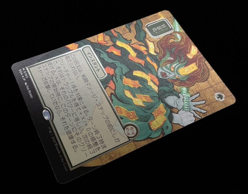 画像2: 【FOIL】【シルバースクロール】狂暴化/Berserk (2)