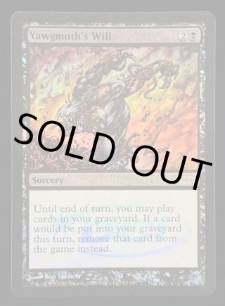 MTG通販 Fの集会場