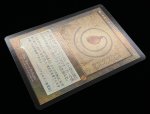 画像2: 【FOIL】【旧枠】モックス・アンバー/Mox Amber (2)