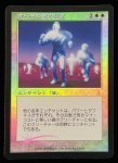 画像1: 【FOIL】オパール色の輝き/Opalescence (1)