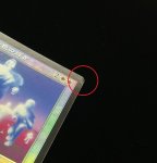 画像3: 【FOIL】オパール色の輝き/Opalescence (3)